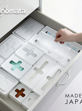 inomata日本进口连盖十字收纳盒垃圾袋一次性手套桌面抽屉整理盒