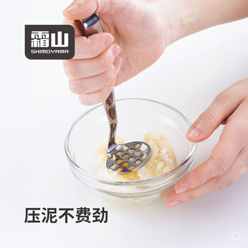 霜山不锈钢辅食压泥器