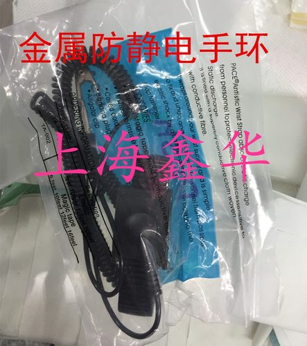 进口防静电手环电子厂工作台防静电手腕带除静电手腕带 POSH