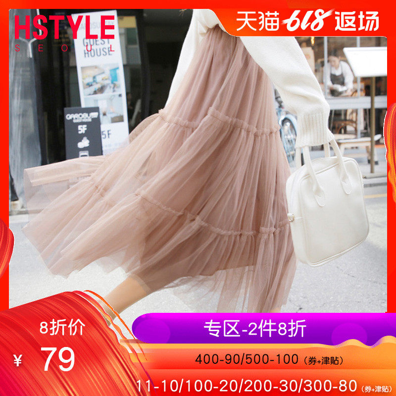 韩都衣舍旗舰店2019韩版女装夏装网纱仙女裙中长款半身裙a字裙|msdalam kategori Butik wanita / wanita, skirt - dari Buy2taobao.com untuk memberikan perkhidmatan ejen Taobao profesional membeli