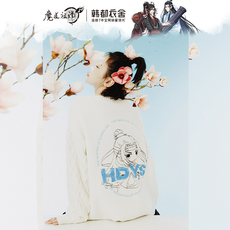 【魔道祖师联名】韩都衣舍2021秋季新款宽松V领北极绒针织开衫女