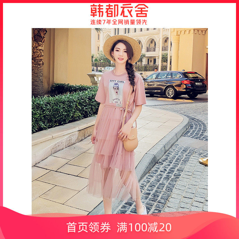 韩都衣舍旗舰店2020女装网纱印花气质蛋糕裙短袖仙女裙 连衣裙夏