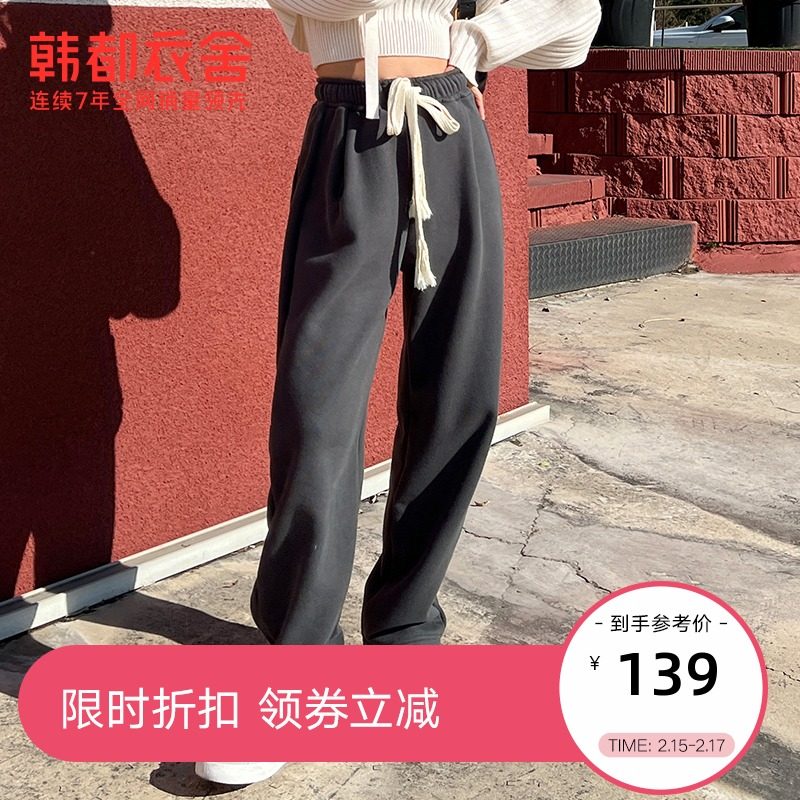 韩都衣舍天猫店运动休闲裤春装新女装韩版宽松加绒直筒裤HEG0175