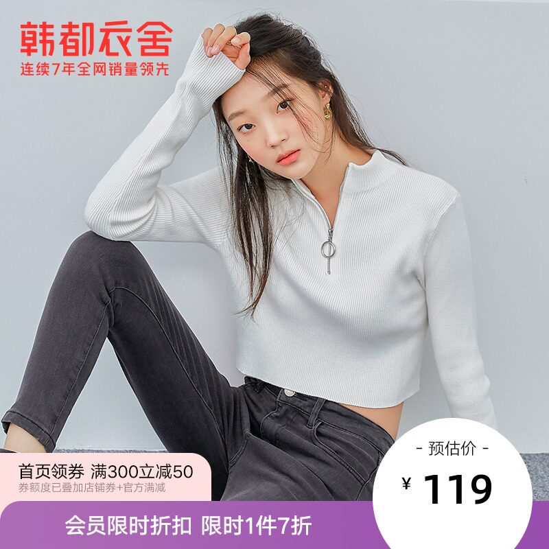 【同款】韩都衣舍2021秋装新款半高领拉链毛衣针织衫女套头