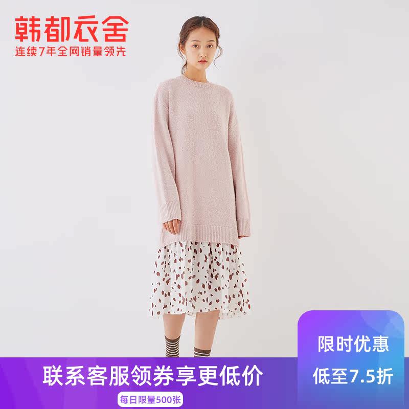 韩都衣舍2020秋装女装韩版宽松毛针织衫拼接碎花假两件长袖连衣裙