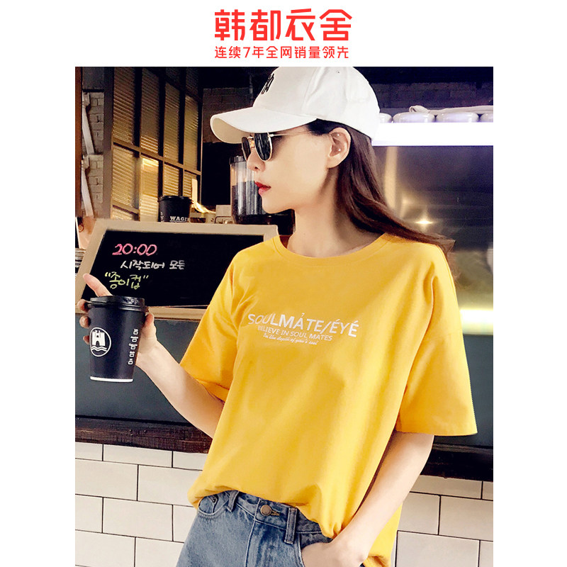 韩都衣舍2020夏季新款女装宽松字母印花打底短袖网红t恤女ins超火