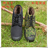 加厚男式 大码 棉鞋 冬季 高帮系带保暖靴防寒劳保特大号46