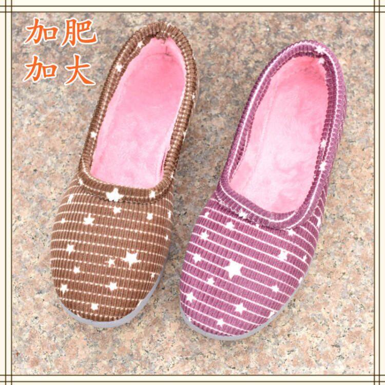 低帮薄棉鞋保暖拖鞋特大号