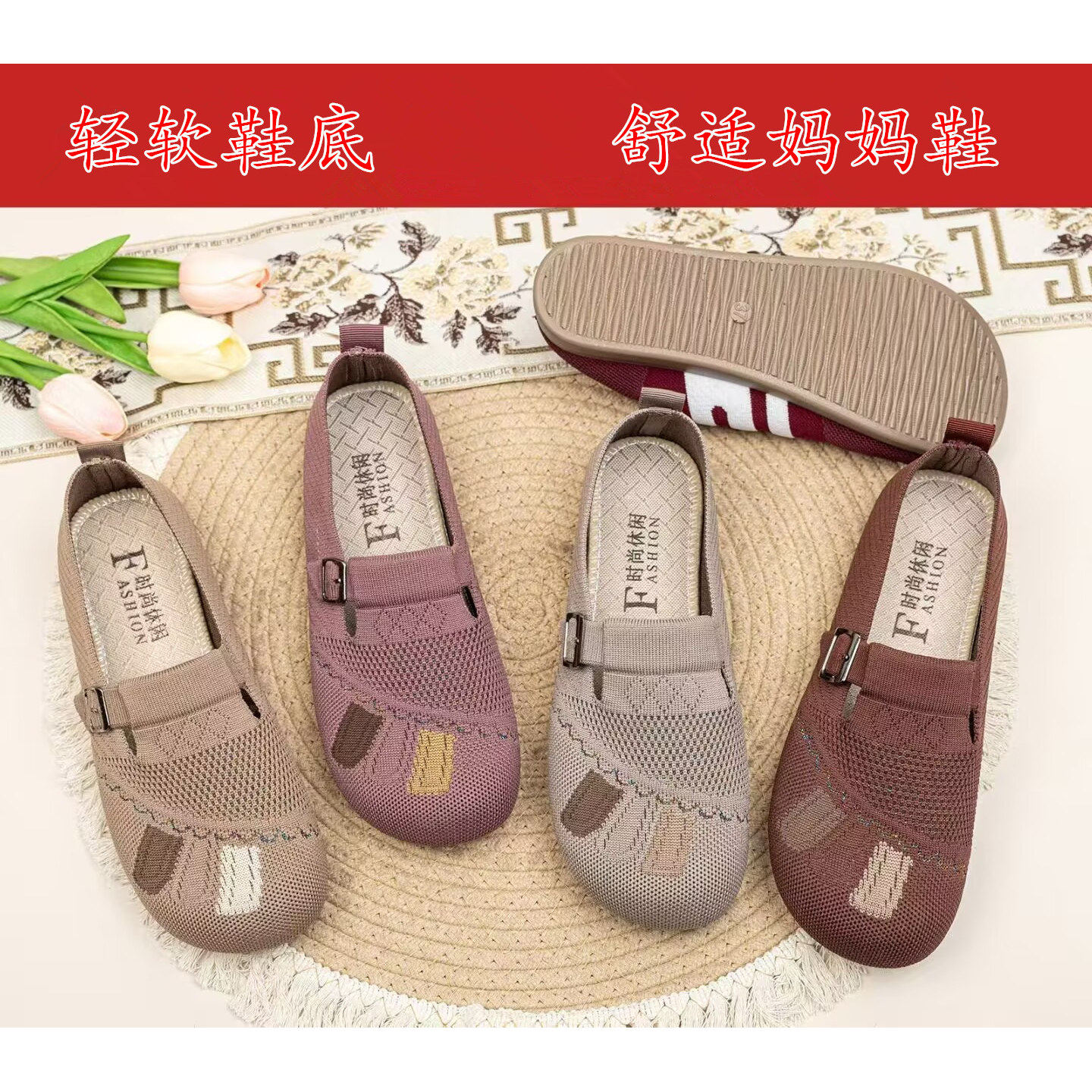 圆头鞋妈妈鞋新款新品流行春秋款女鞋健步鞋轻底老北京布鞋大号41,女鞋,健步鞋,淘宝优惠券,粉丝福利购,淘宝优惠卷