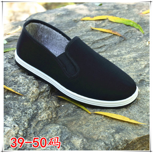 新款加绒保暖男棉鞋薄棉鞋大码