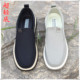 新款 新潮流行男鞋 休闲健步鞋 新品 超轻底水上漂老北京布鞋 春夏春秋