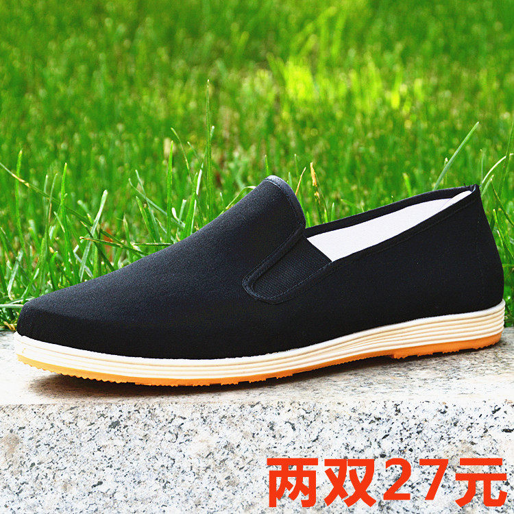 老北京布鞋春秋男鞋女鞋工作黑色工装鞋特大号45 46码小号37 36码