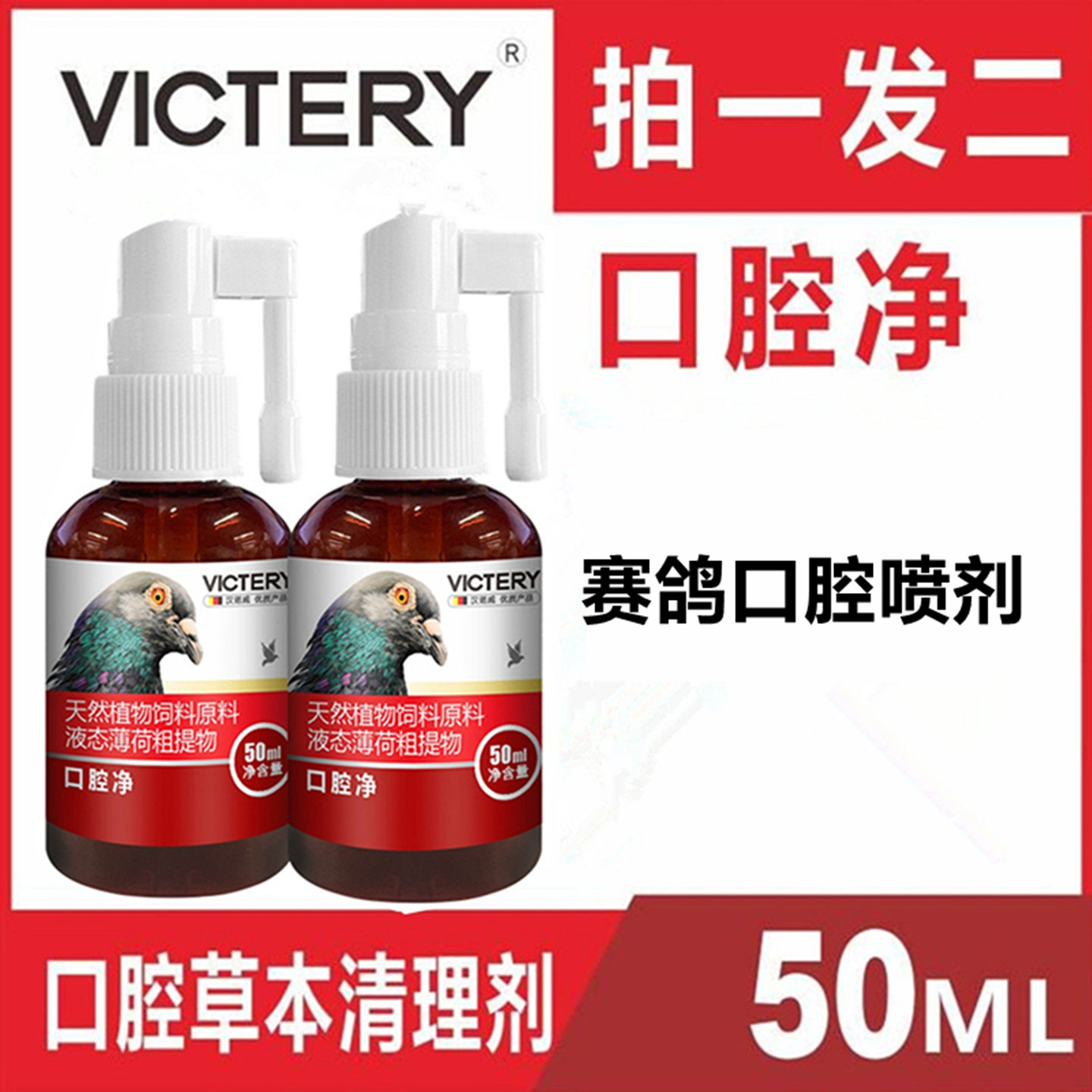 汉诺威口腔净喷口净毛滴虫呼吸道