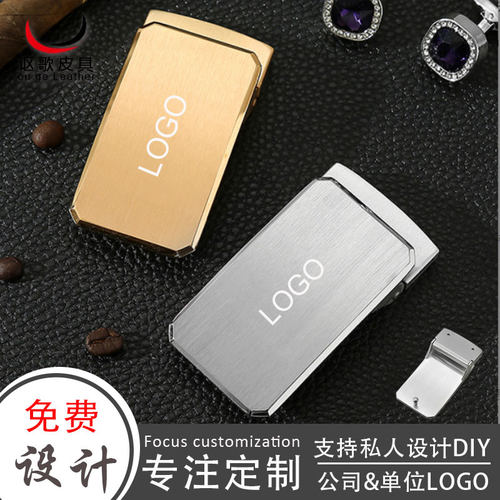 皮带扣个性定制304不锈钢材质