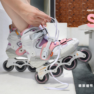 正品德国宝狮莱S4Powerslide成人专业平花轮滑鞋刷街HV男女直排轮