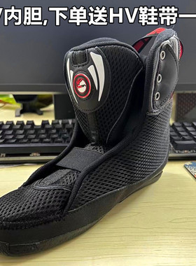 HV内胆普通轮滑鞋通用内胆溜冰鞋内胆1314HVHVG欧版黑金红色内胆