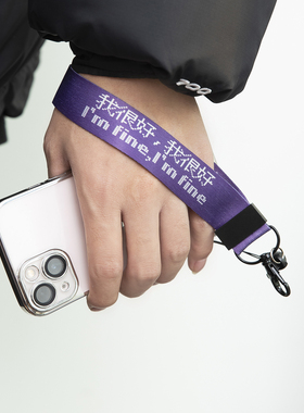三号黑店 原创手机挂绳 钥匙挂饰包包饰品门禁地铁卡套紫色手腕绳