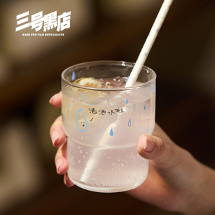 三号黑店 原创手绘 玻璃咖啡杯高颜值杯子冰美式牛奶dirty拿铁杯