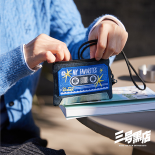 三号黑店 机器人之梦联名款 原创设计刺绣布艺耳机包零钱包钥匙包