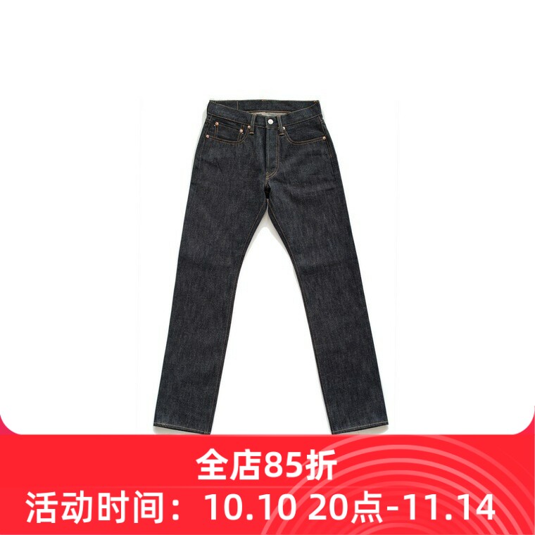 C.D.P. 47XX  经典复刻单宁赤耳原色牛仔裤 养牛复古修身直筒版型