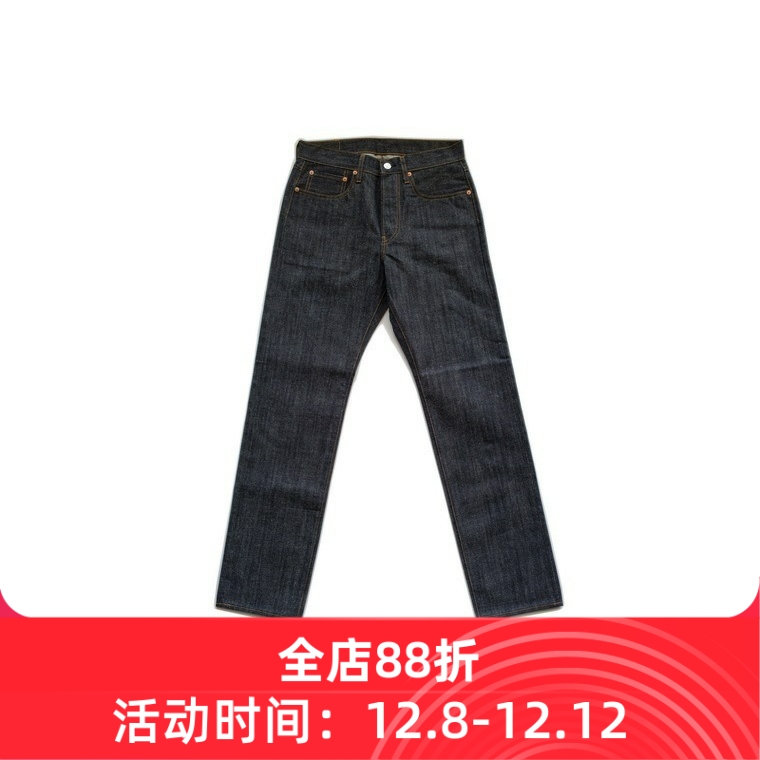 牛仔裤赤耳原色66年代复刻微锥