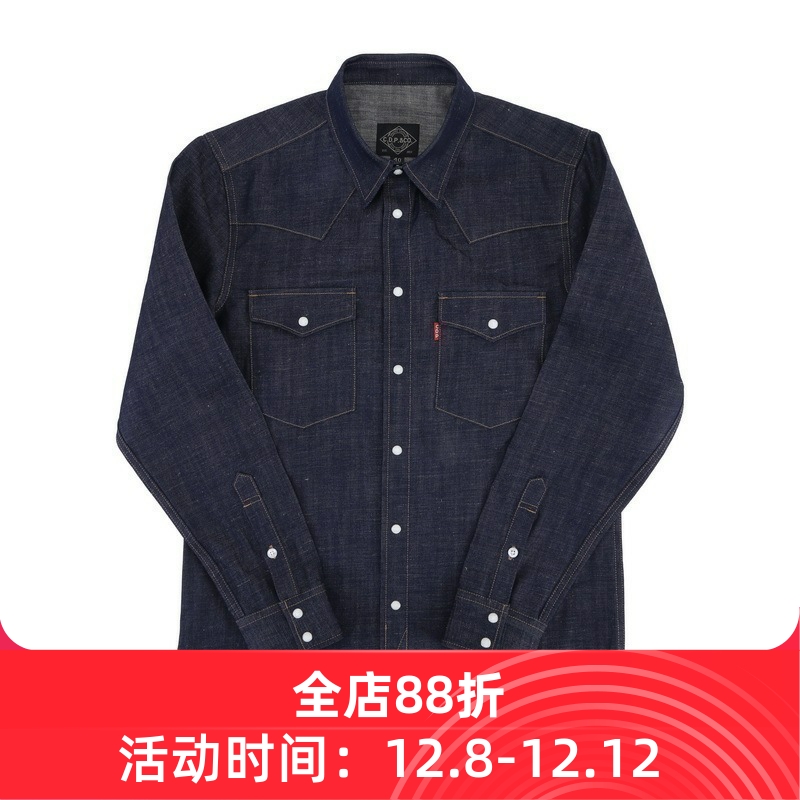 赤耳西部牛仔衬衫阿美咔叽长袖