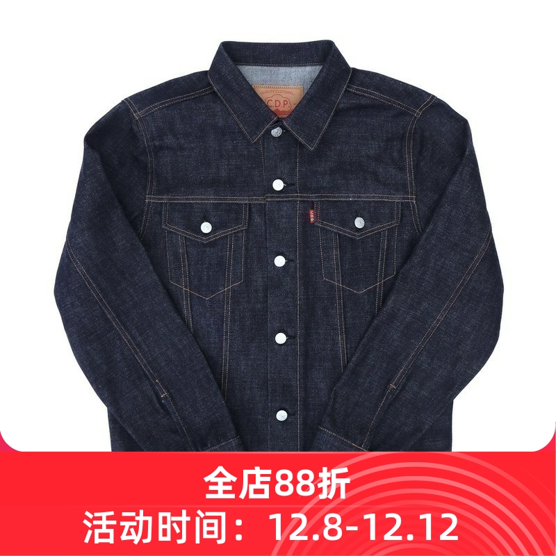 原色赤耳复古阿美咔叽牛仔夹克