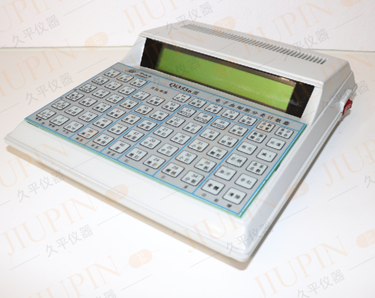 58种细胞 血细胞分类计数器血球分类计数器