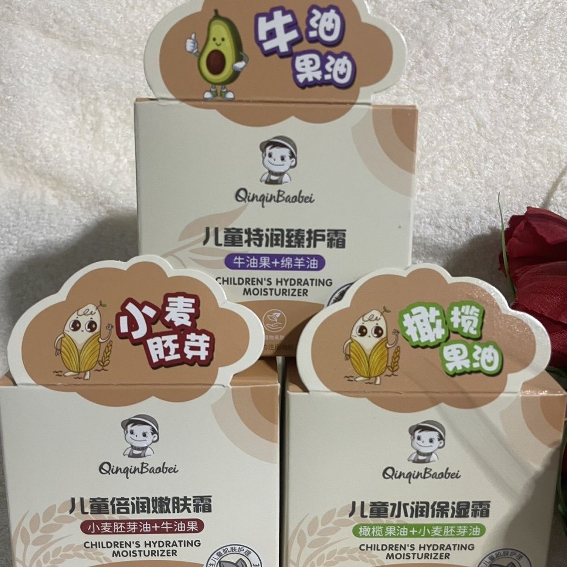 亲亲宝贝50g儿童倍润防皲霜润肤宝宝防皴霜防裂滋霜,婴童洗护,婴童乳液/面霜,淘宝优惠券,粉丝福利购,淘宝优惠卷