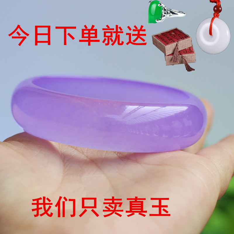 玉手镯冰种A货加宽新疆正品紫色