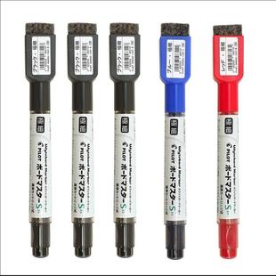 日本百乐白板笔PILOT直液式极细小白板笔可擦儿童画板笔带磁换墨