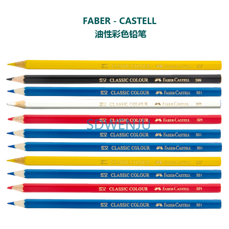 德国涂鸦绘画单支彩色铅笔