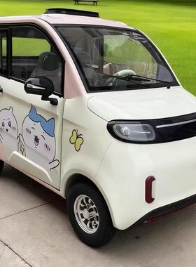 盛奥电动四轮车老头乐 家用代步车新款成人云朵云霄电瓶车