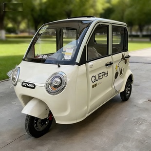 五羊W007新款 全封闭电动三轮车家用电瓶车代步车