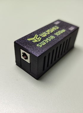 SW3518 100w全协议大功率快充模块 塑料外壳