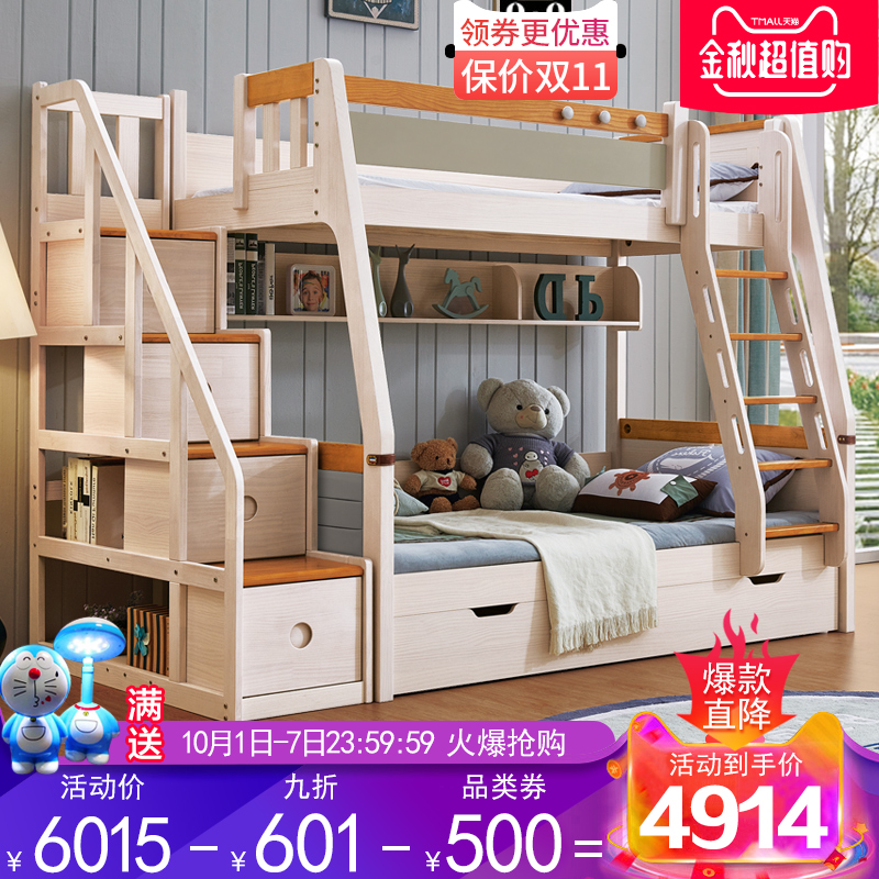 满10800.00元可用4784.4元优惠券男孩北欧成人省空间小户型儿童床