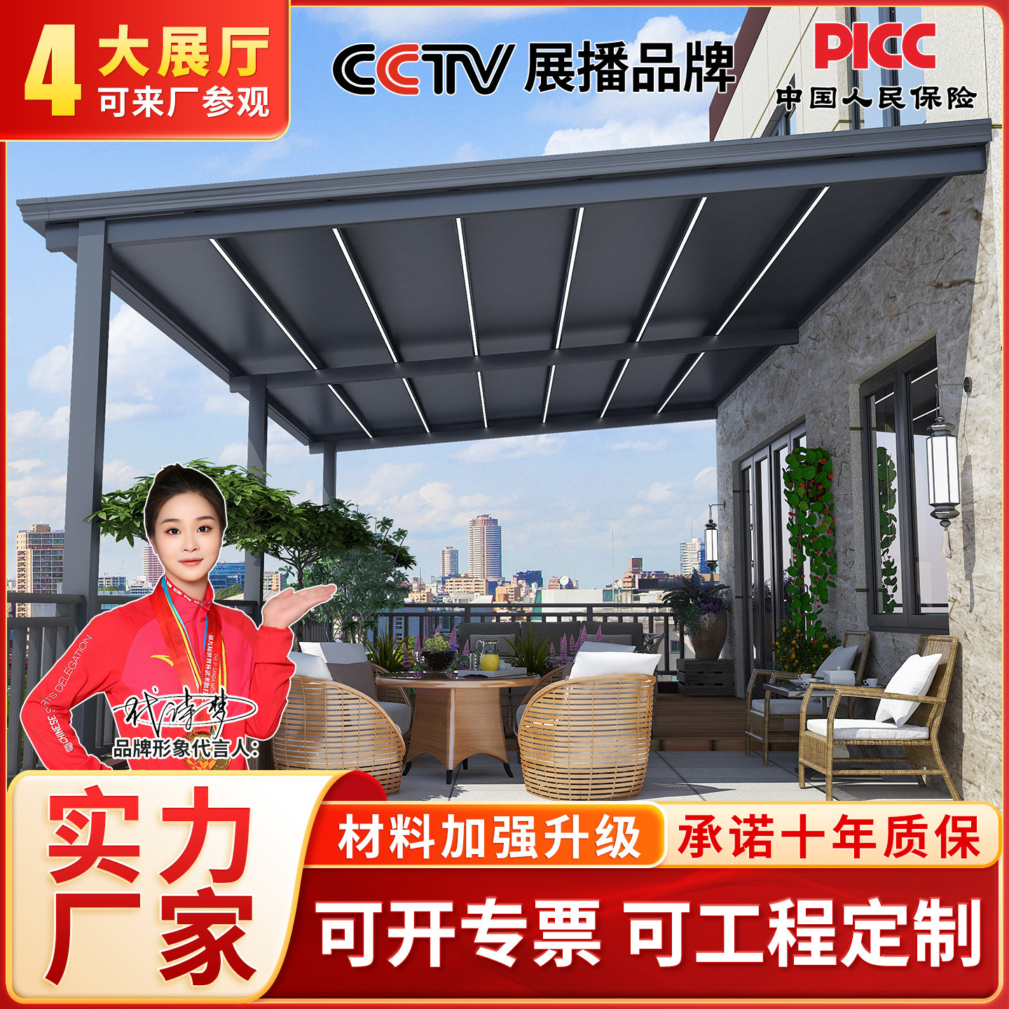 铝合金雨棚户外防雨阳台家用别墅门头庭院屋檐阳光棚院子遮阳凉亭