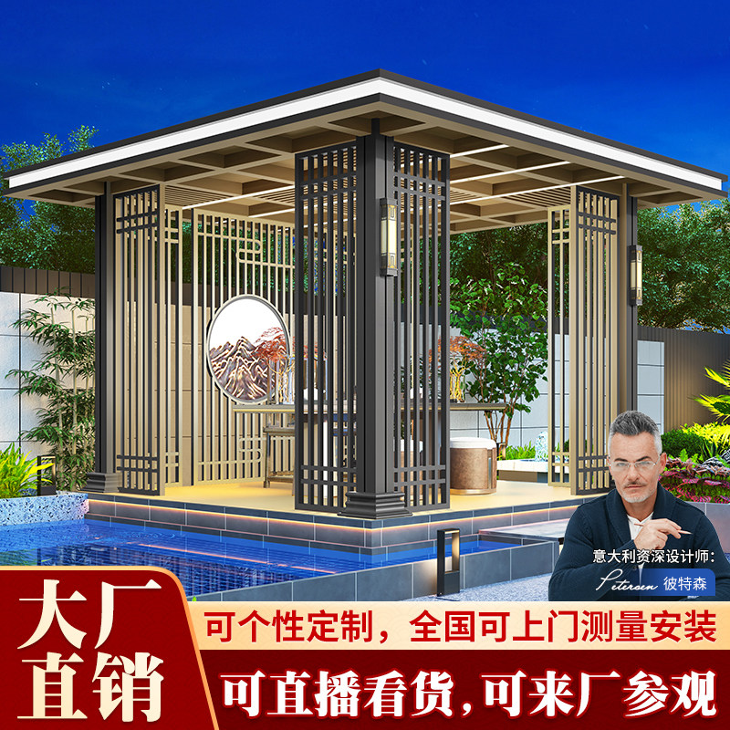 铝合金凉亭定制承接各类工程