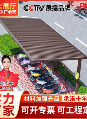 定制长城板铝合金雨棚家用遮阳棚一楼小院遮阳棚室外露台庭院车棚