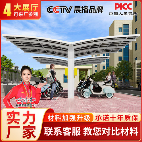 别墅私家车库铝合金遮阳棚定制