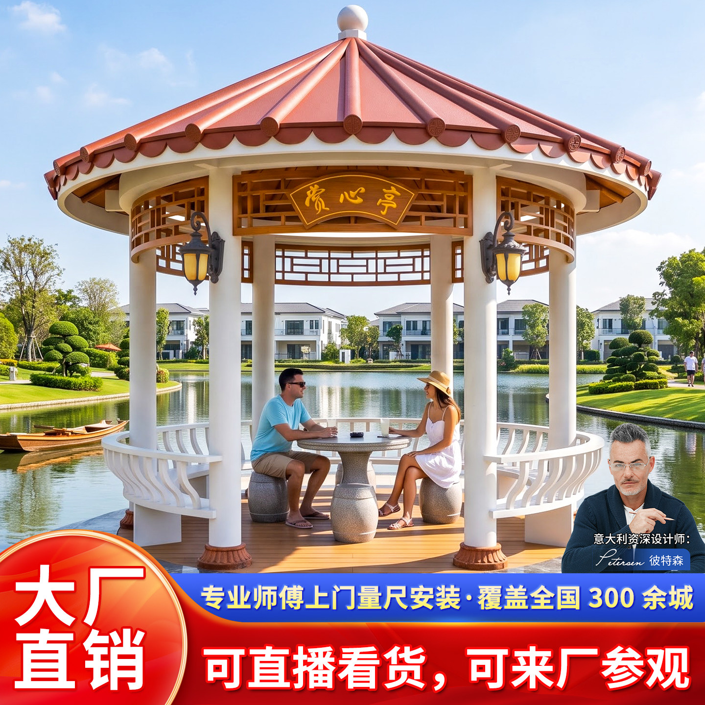 圆弧铝合金凉亭学校广场公园景观亭子定制简约白色古建圆形阳光房