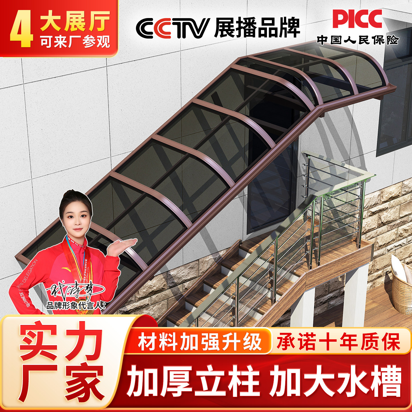 铝合金雨棚户外防雨阳台家用别墅门头庭院屋檐阳光棚院子遮阳雨搭