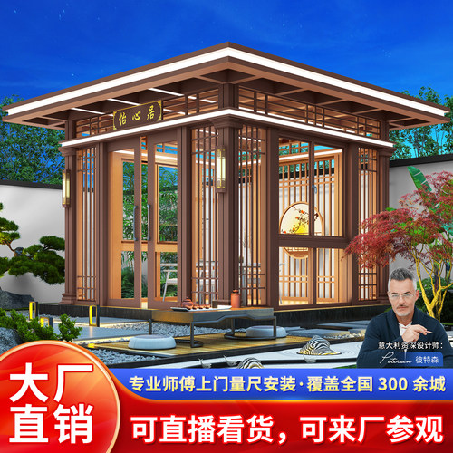 凉亭实力源头工厂1对1专属定制