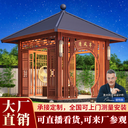 户外铝合金凉亭工厂内设展厅参观