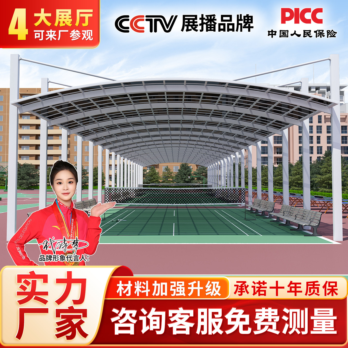 铝合金雨棚户外防雨阳台家用别墅庭院屋檐阳光棚楼顶透明雨搭遮阳
