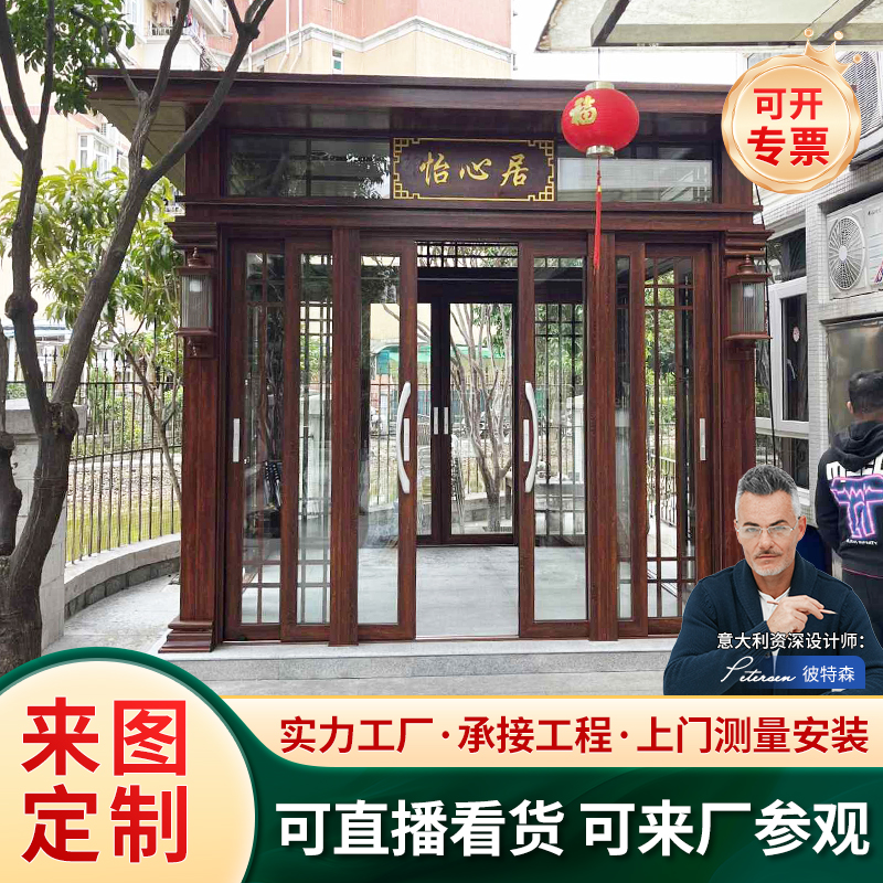 大型工厂内设展厅铝合金凉亭