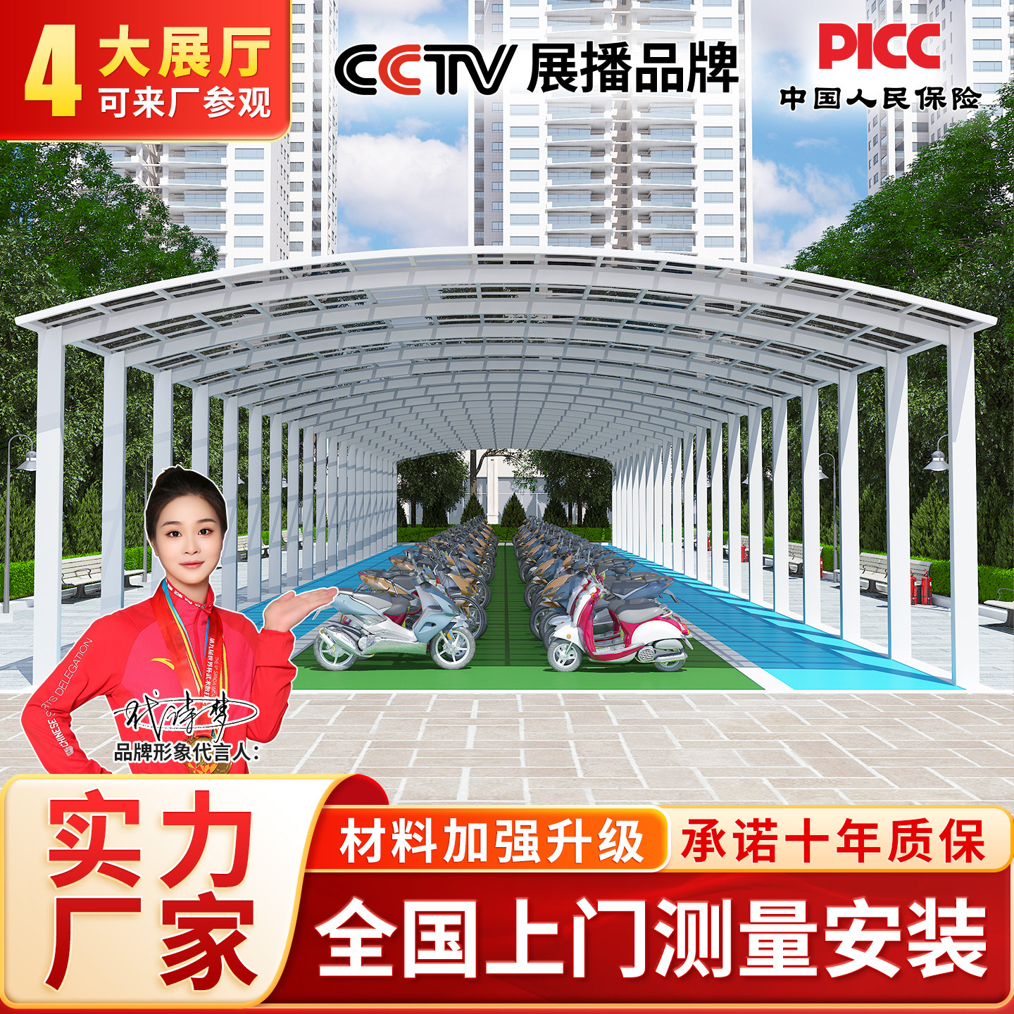 铝合金雨棚户外防雨阳台家用别墅庭院屋檐阳光棚停车棚遮阳凉亭