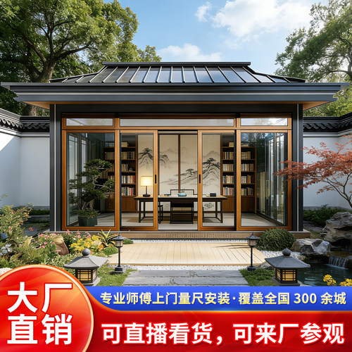 铝合金阳光房凉亭定制已装样板