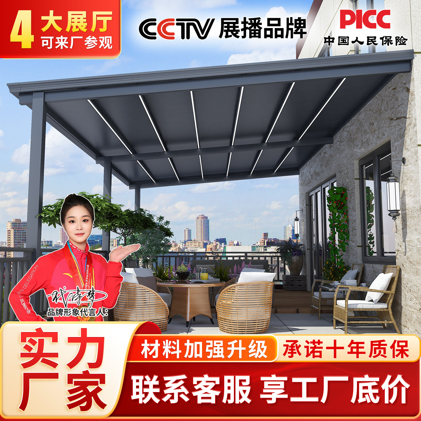 铝合金雨棚户外防雨阳台家用别墅门头庭院屋檐阳光棚院子遮阳凉亭