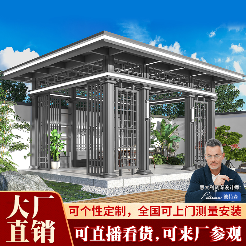 八根加粗立柱原生铝打造